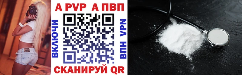 Купить наркотики сайты Фрязино A PVP Меф мяу мяу Конопля КОКАИН