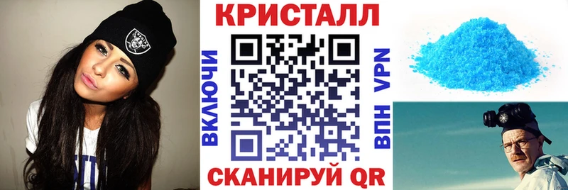 Амфетамин 97%  Фрязино 