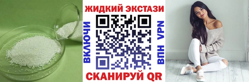 Бутират бутик  цены наркотик  Фрязино 