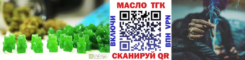 Cannafood марихуана  Фрязино 