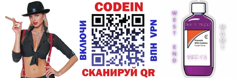 shop состав где можно купить наркотик Фрязино Кодеин Purple Drank