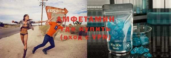 хмурый Абинск