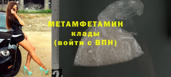 дмт Абаза