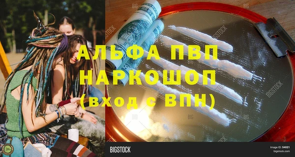 гидропоника Абдулино