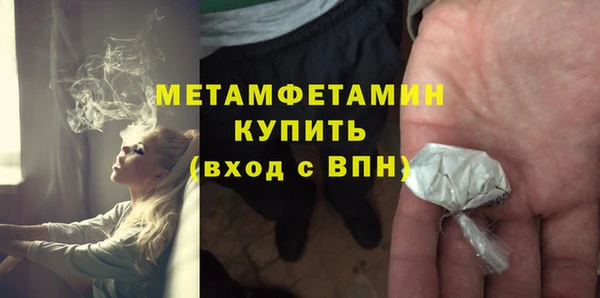 дмт Абаза