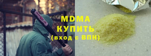 кокаин VHQ Алексеевка
