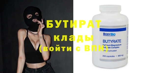 хмурый Абинск