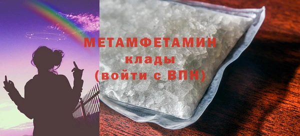 гидропоника Абдулино