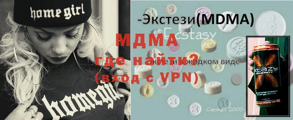 дмт Абаза