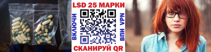 LSD-25 экстази кислота Фрязино