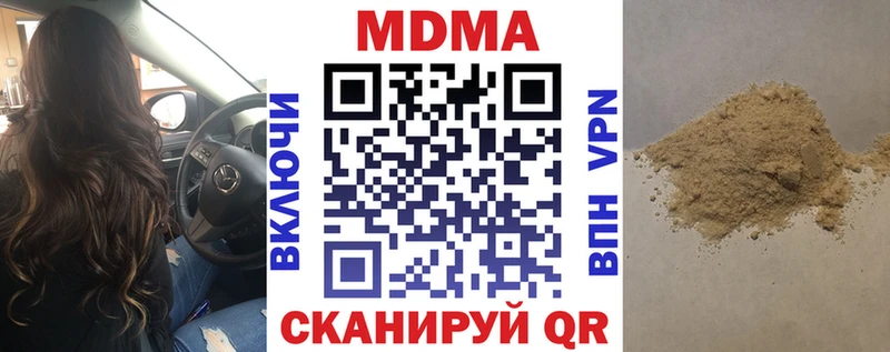 МДМА VHQ  Фрязино 