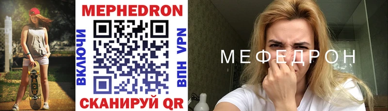 hydra зеркало  Фрязино  МЯУ-МЯУ 4 MMC 