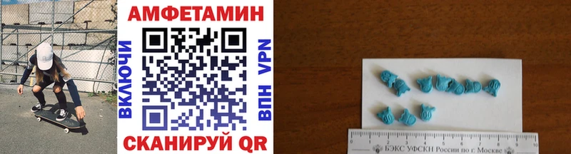 KRAKEN ССЫЛКА  Фрязино  Метамфетамин пудра 