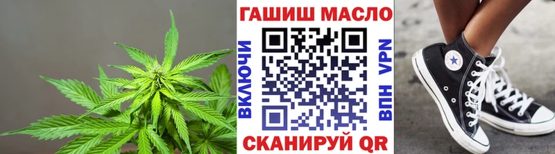 Дистиллят ТГК THC oil  купить наркотики сайты  Фрязино 